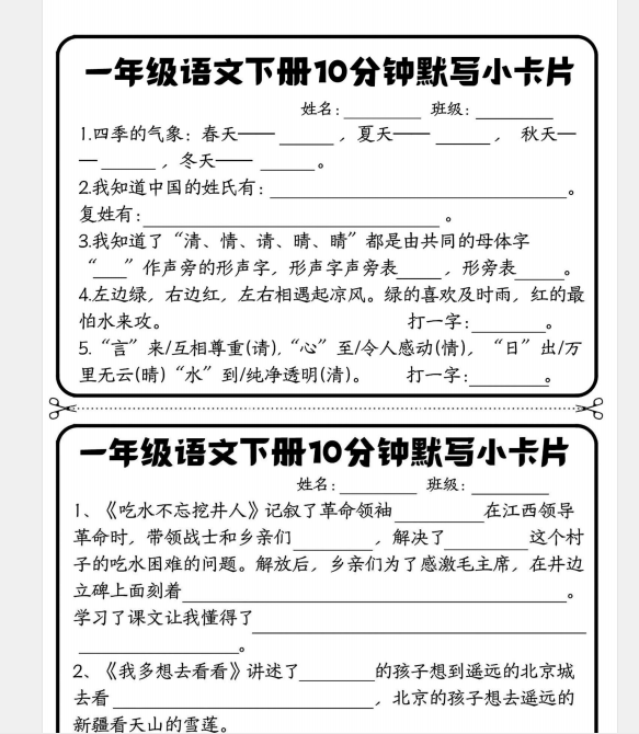 1740574764757.png