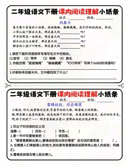 1740575540720.png