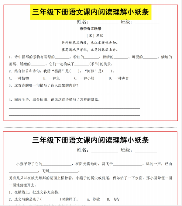 1740575897779.png