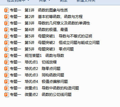 1740611747785.png