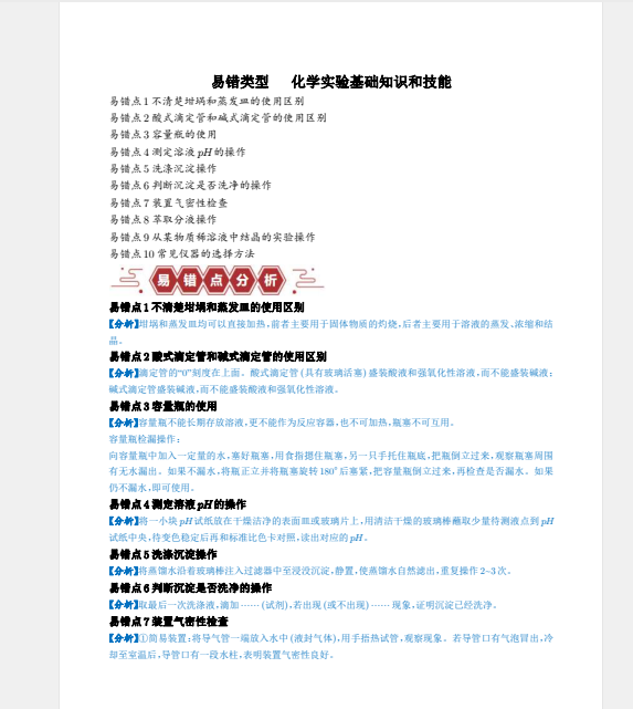 1740631873237.png