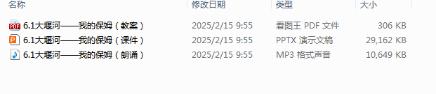 1740632257344.png