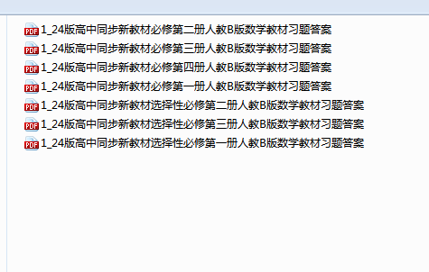 1740649009504.png