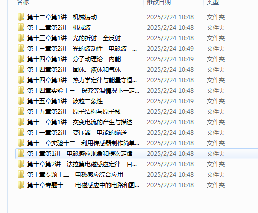1740649463401.png