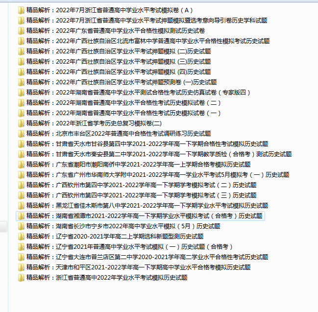 1740649678958.png