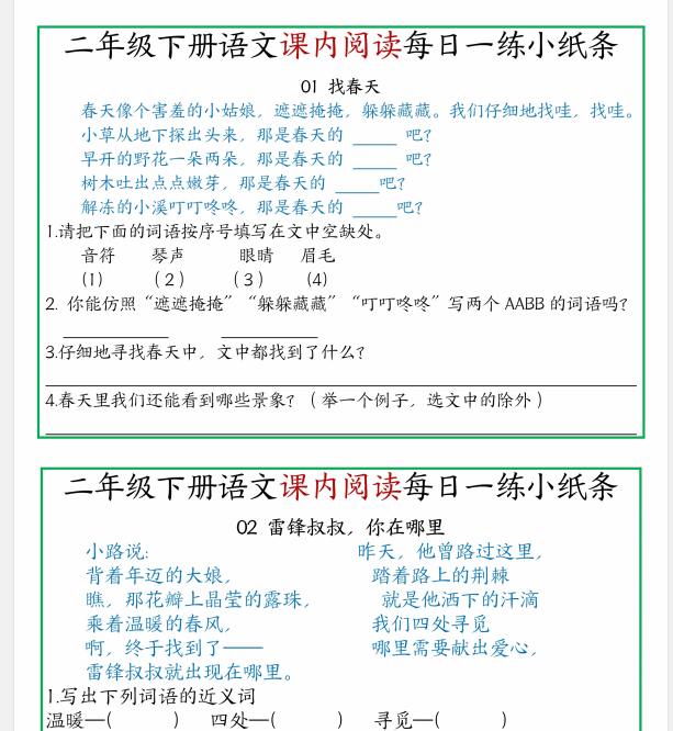 1740698765214.png