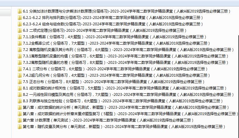 1740726575850.png