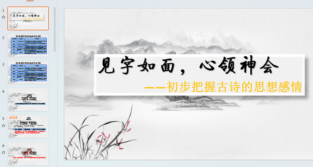 1740812952098.png