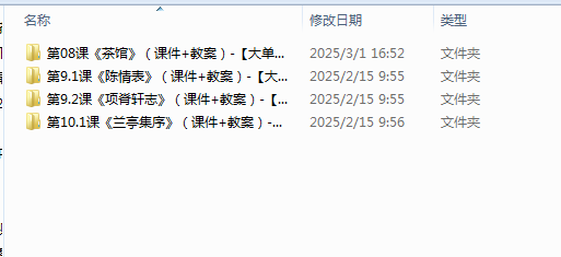 1740819152655.png