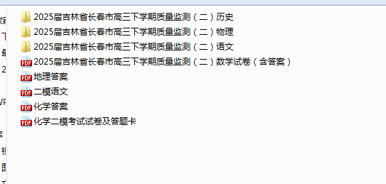 1740824559841.png
