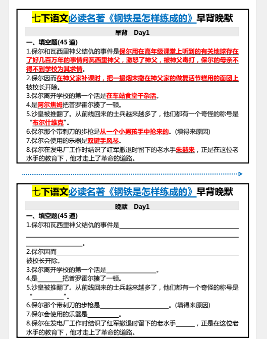 1740826548297.png