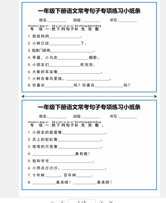 1740873191241.png