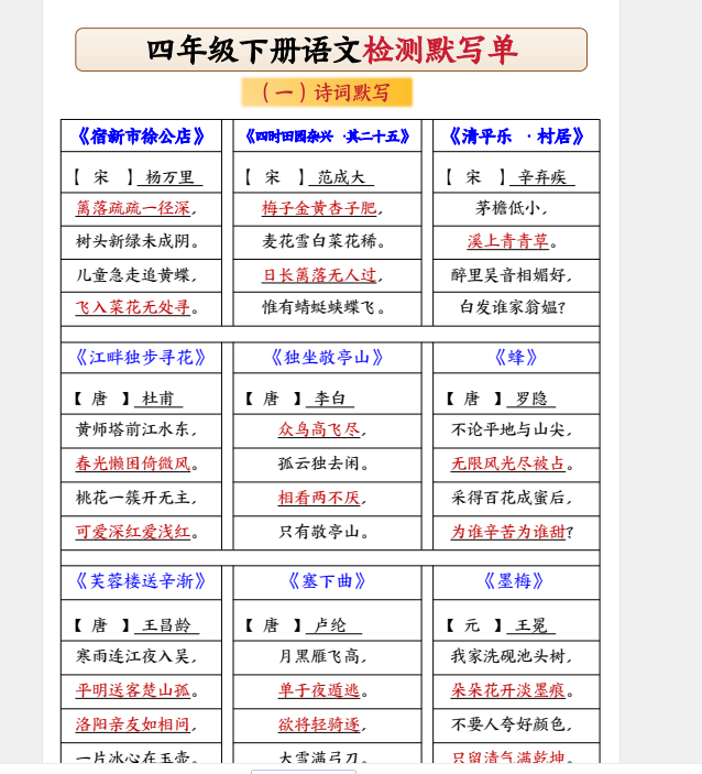 1740875512066.png