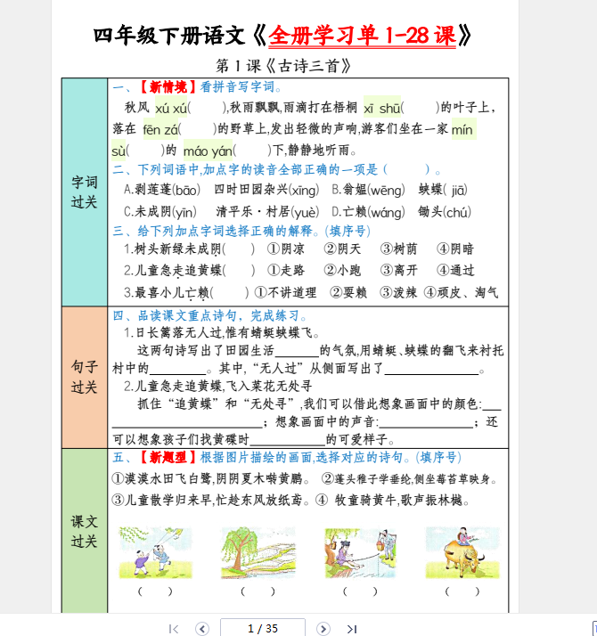 1740876335937.png