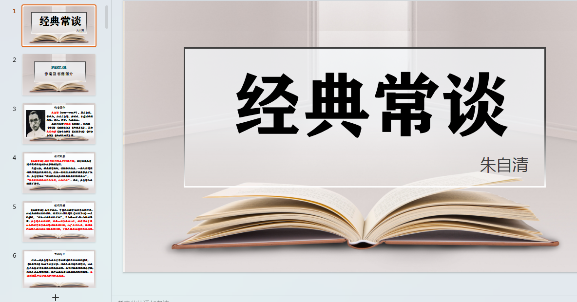 1740879179960.png