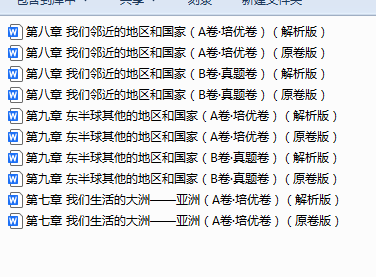1740883919016.png