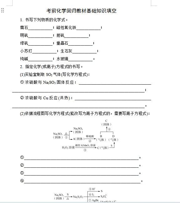 1740956122277.png