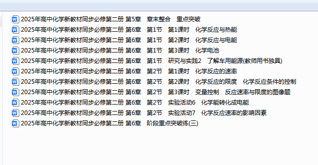 1740967168764.png