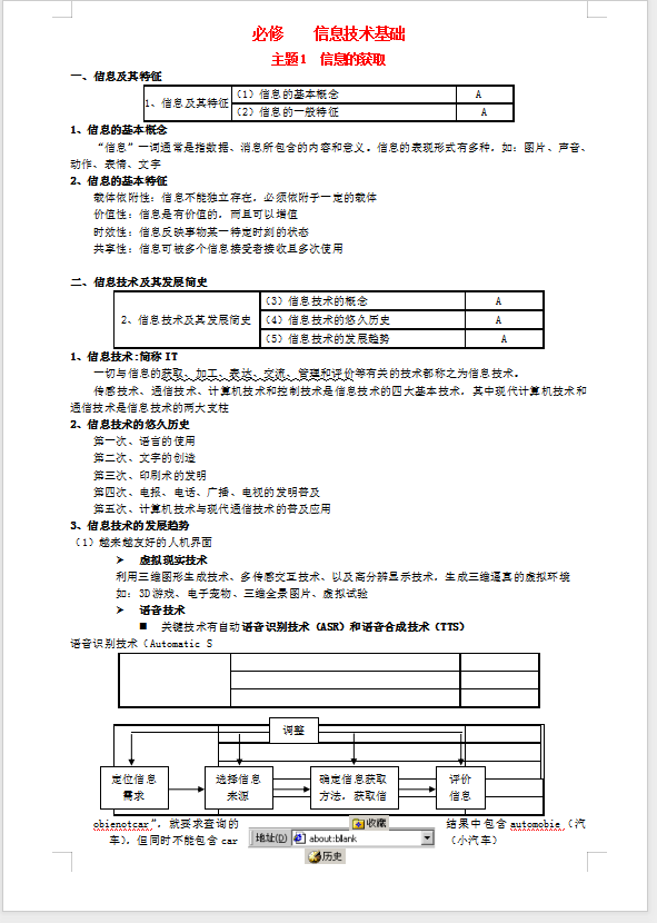 1740969000891.png