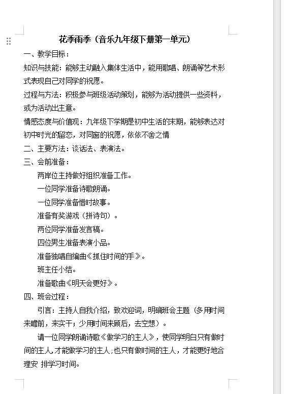 1740973052252.png