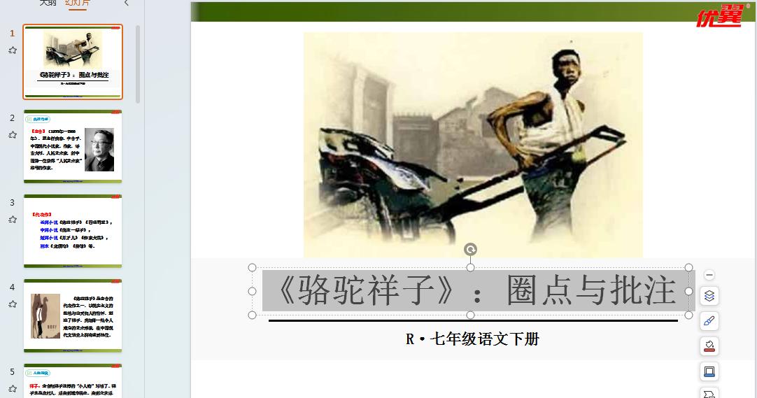 1740977735184.png
