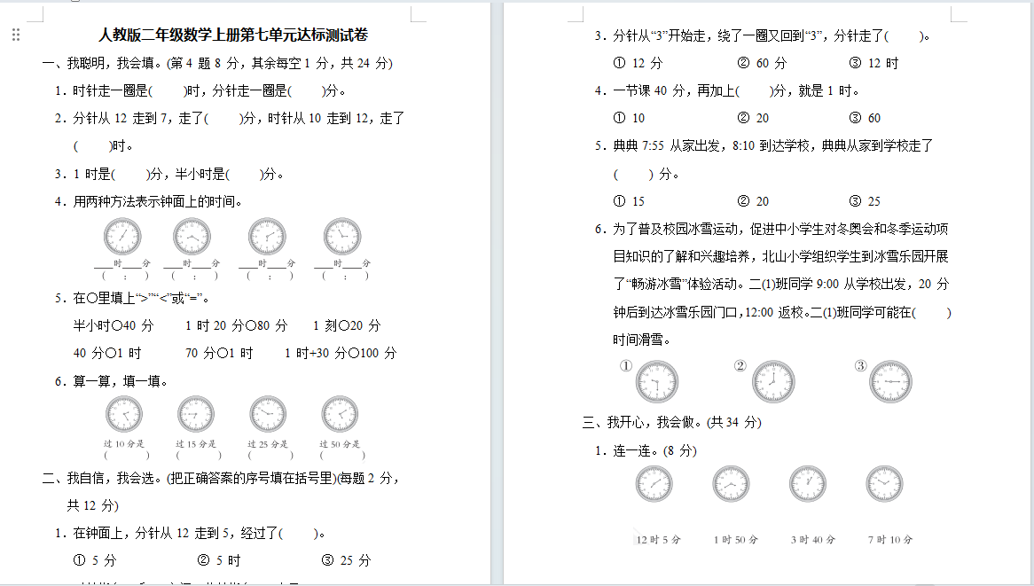 1740994891197.png
