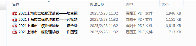 1741059002709.png