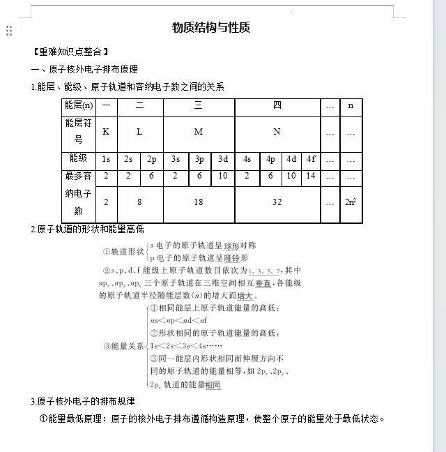 1741064043519.png
