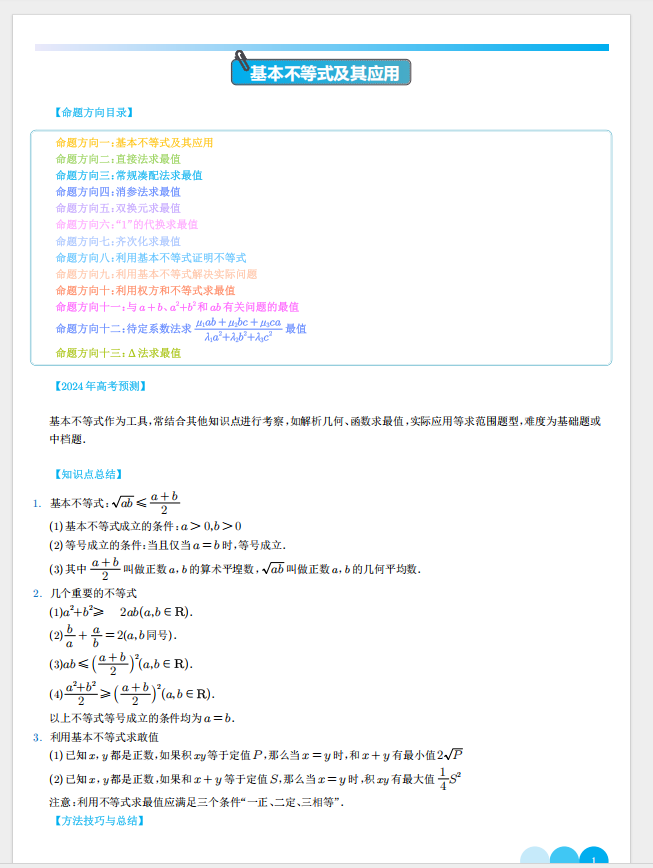 1741071871849.png