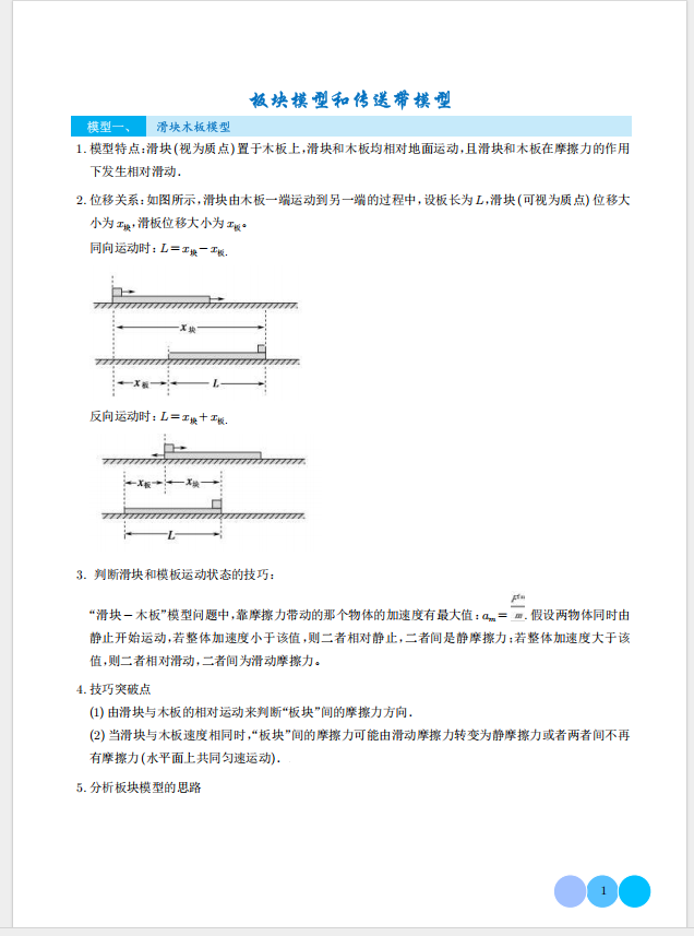 1741072296503.png