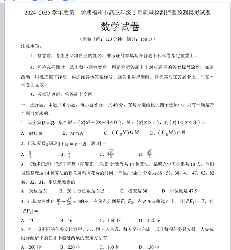 cda1f723dd12b1b492b62b5c4c264c8e.png