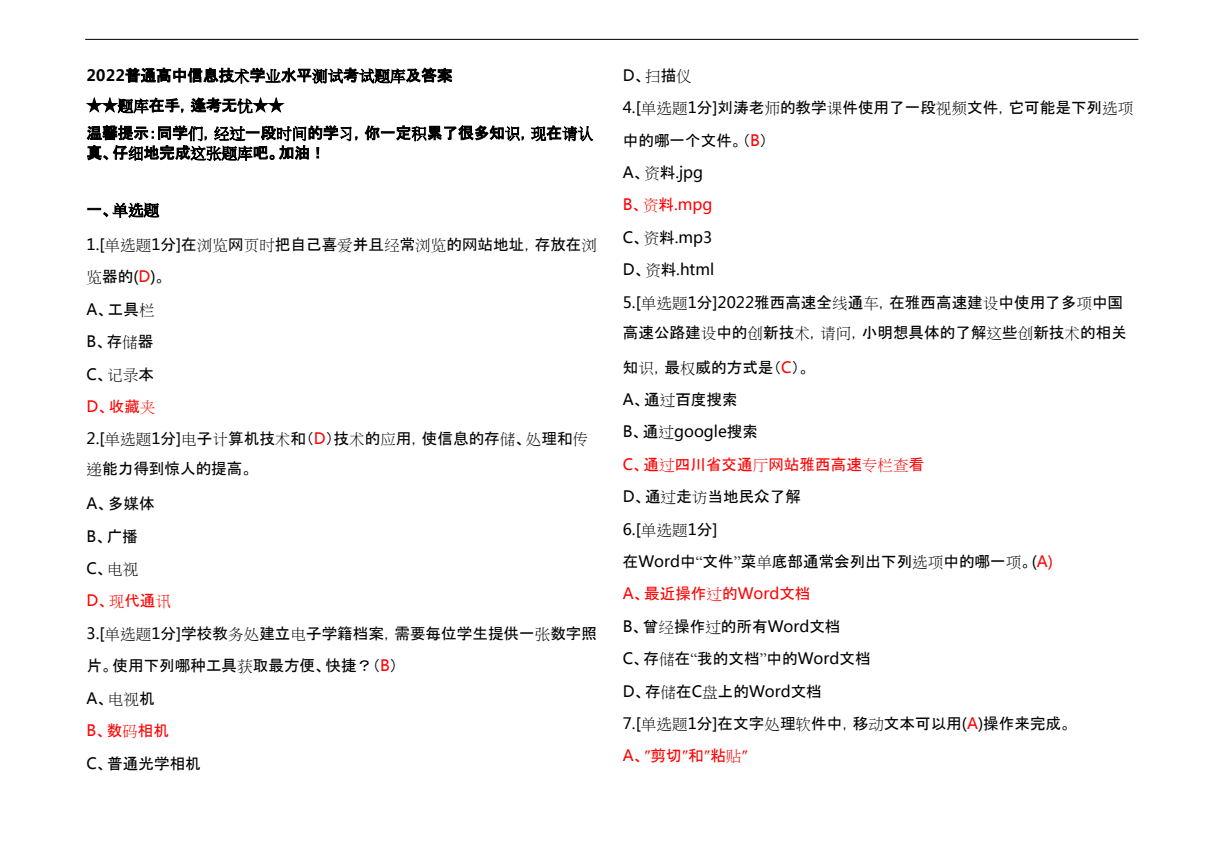 9d236f7afe69327b600da722e4408e2c.png