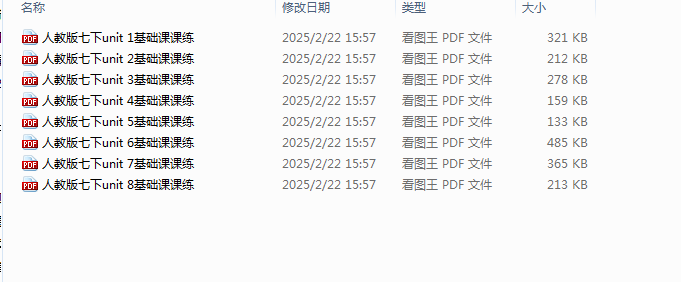 1741087844802.png