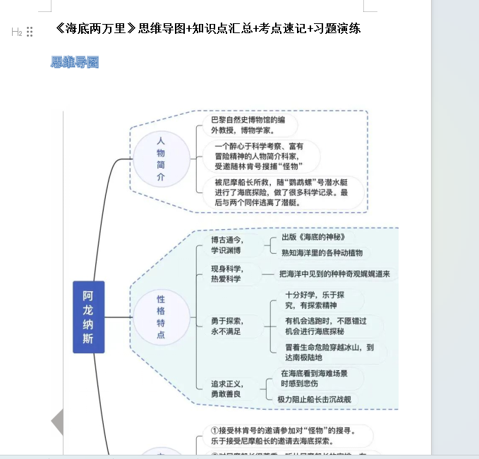 1741088999046.png