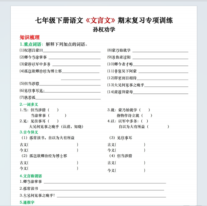 1741091101582.png