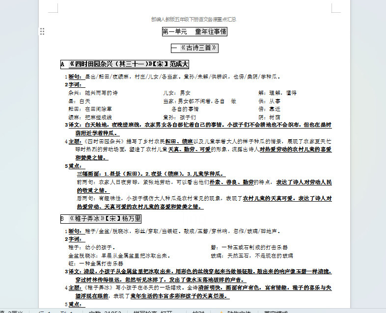 1741091707663.png