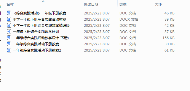 1741092057751.png