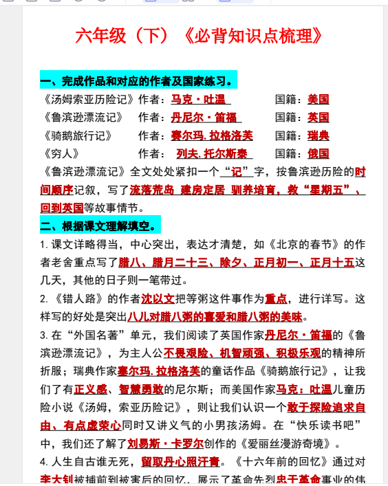 1741092336529.png