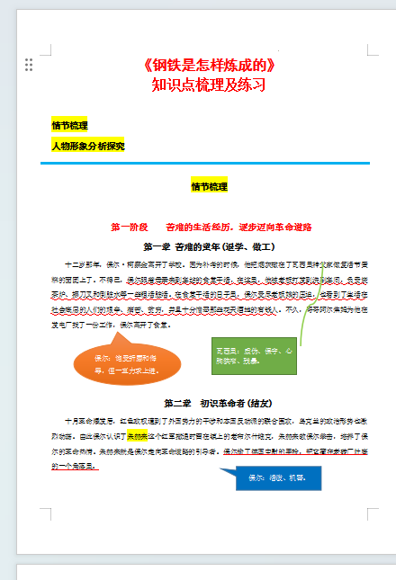 1741128139491.png