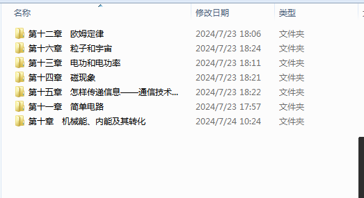1741134469532.png