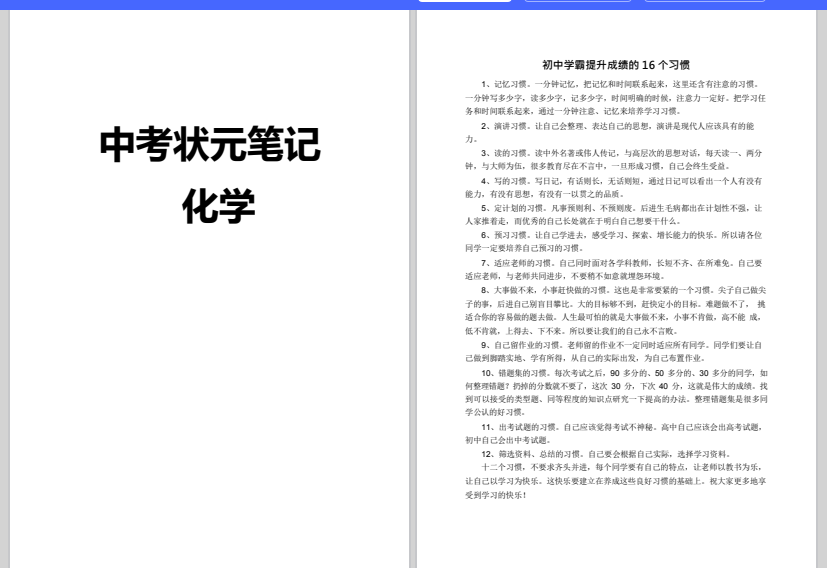 49bd3392c0967e1c75f1ab5aa3f030e6.png