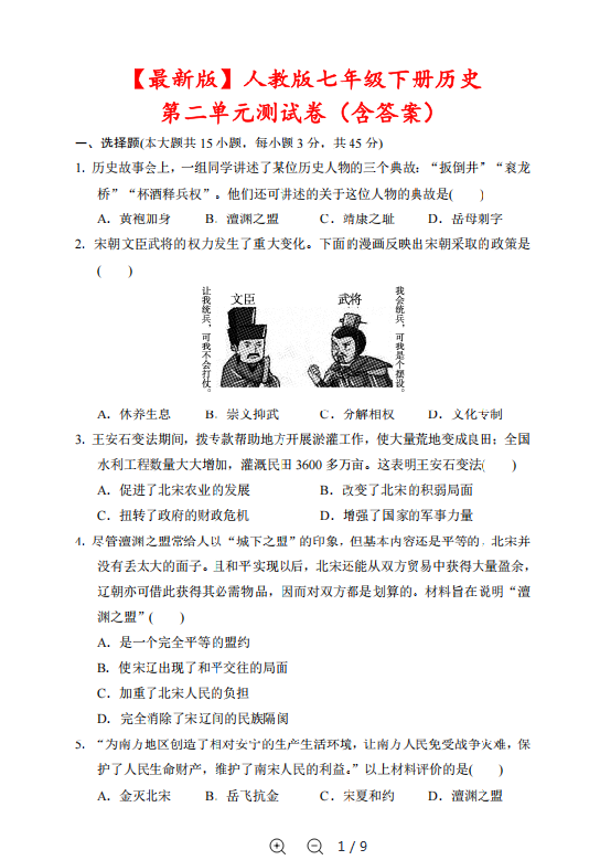 1741139218386.png
