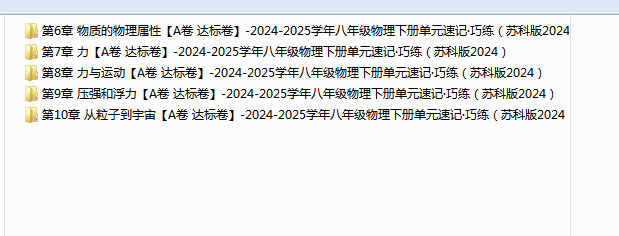 1741141087726.png