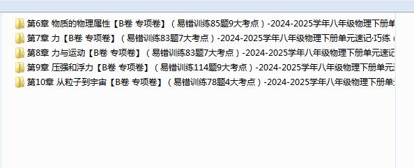 1741141291501.png