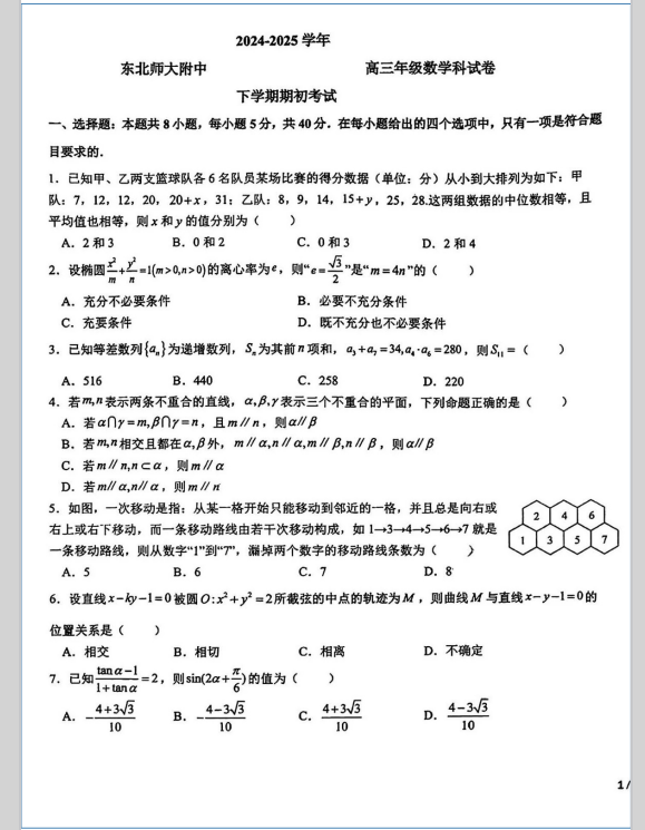 8ff7f002c73d0d7fbdb89d1422e27ce8.png