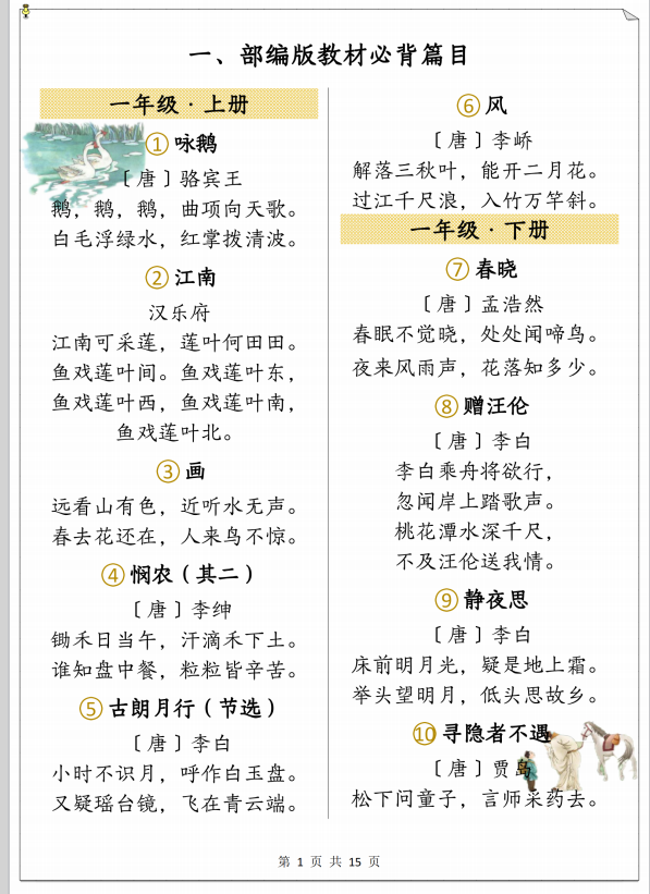 1485c72c242ccedf72e57e6fab0cc5ba.png