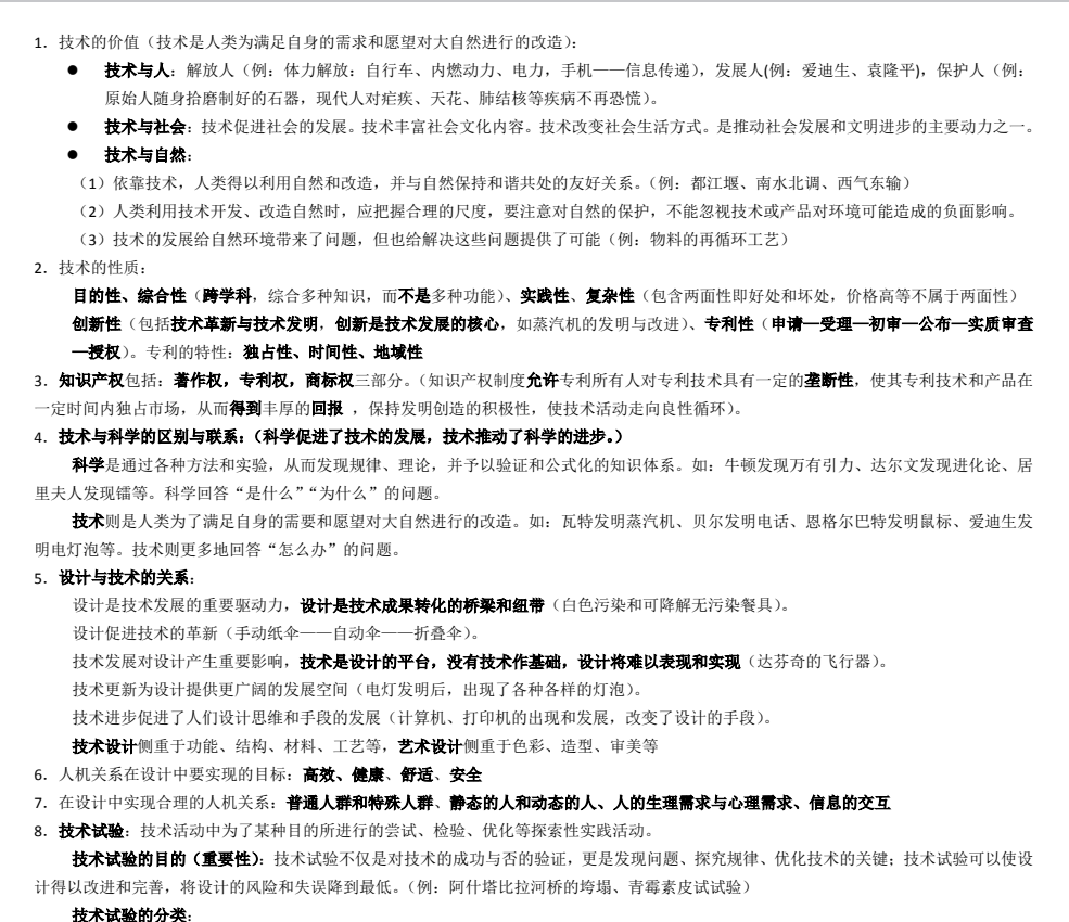 c53507b77d4924b2ebf8f7f590787900.png