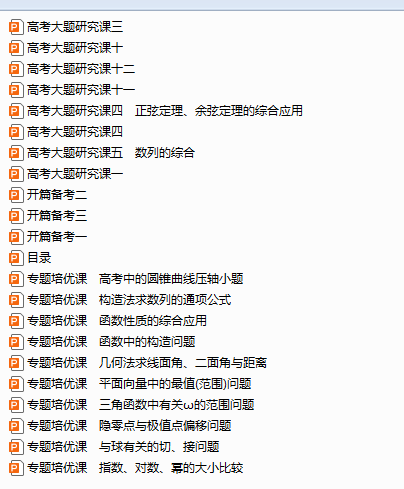 1741150328198.png