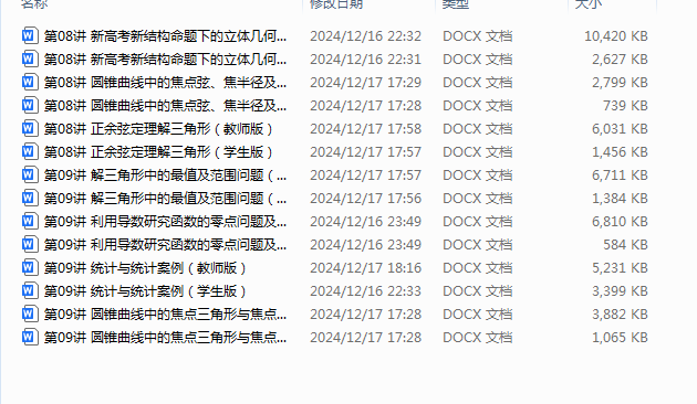 1741151298104.png