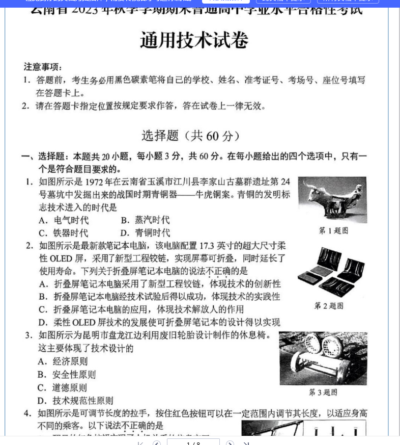 fc0b67426f388562ac3c11f43e98ceee.png